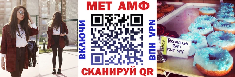 Amphetamine 97%  Купить закладки  Ардон 
