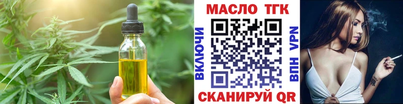 Печенье с ТГК конопля  Купить где  Ардон 
