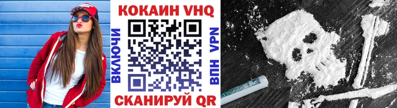 Купить закладки  Ардон  COCAIN Fish Scale 