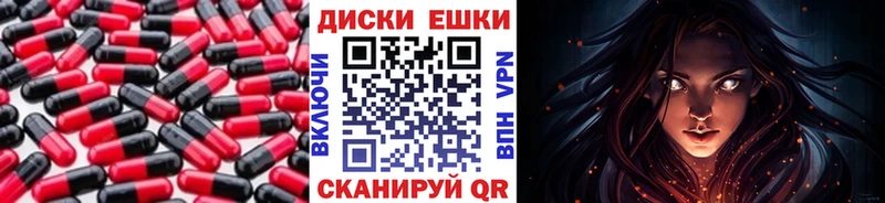 Купить закладки  Ардон  Экстази диски 