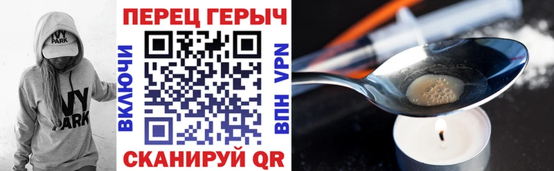 Героин VHQ  Купить  Ардон 