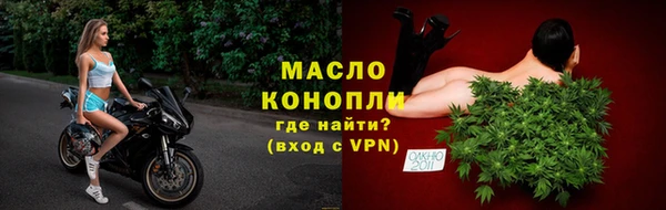 марки nbome Аркадак