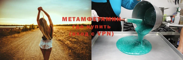 марки nbome Аркадак