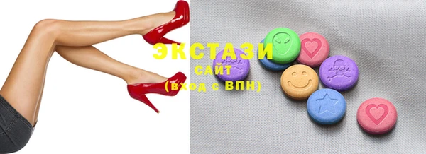 ECSTASY Армянск