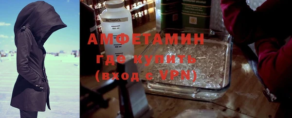 метамфетамин Арсеньев