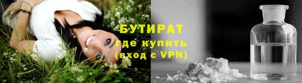 метамфетамин Арсеньев