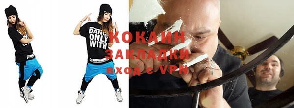 метамфетамин Арсеньев
