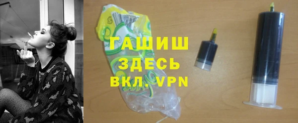 метамфетамин Арсеньев
