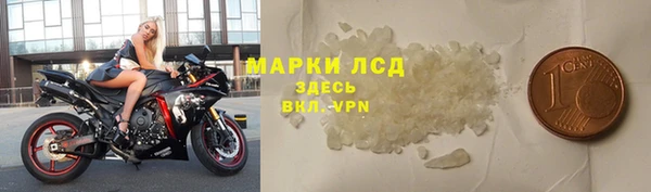 марки nbome Аркадак