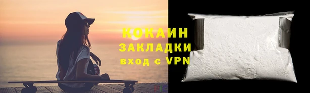 метамфетамин Арсеньев