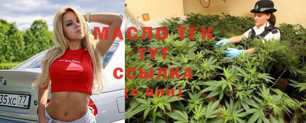 марки nbome Аркадак