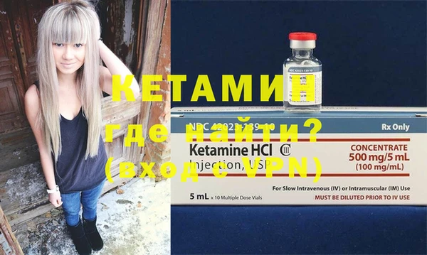 ECSTASY Армянск