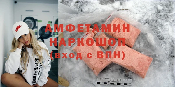 метамфетамин Арсеньев