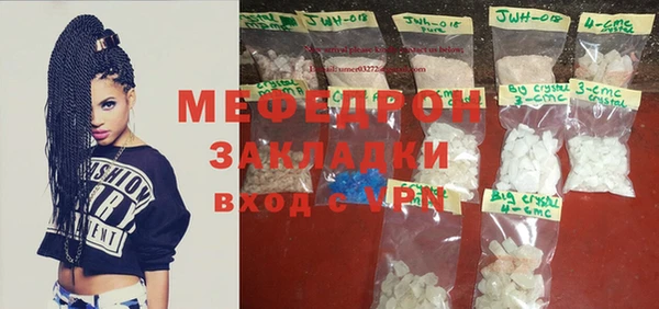 ECSTASY Армянск