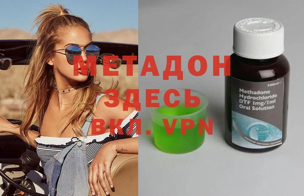 марки nbome Аркадак