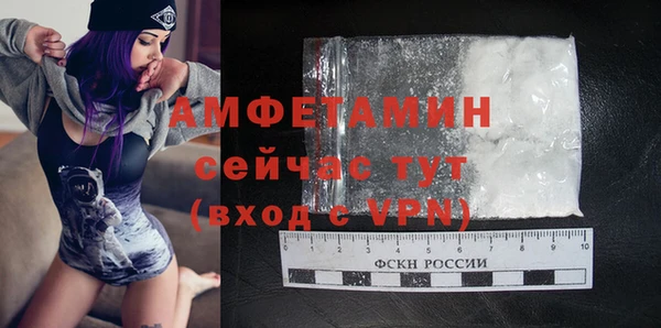 метамфетамин Арсеньев
