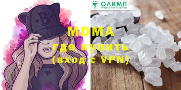 метамфетамин Арсеньев