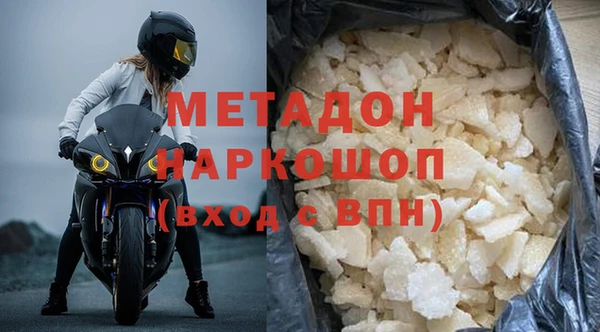 ECSTASY Армянск
