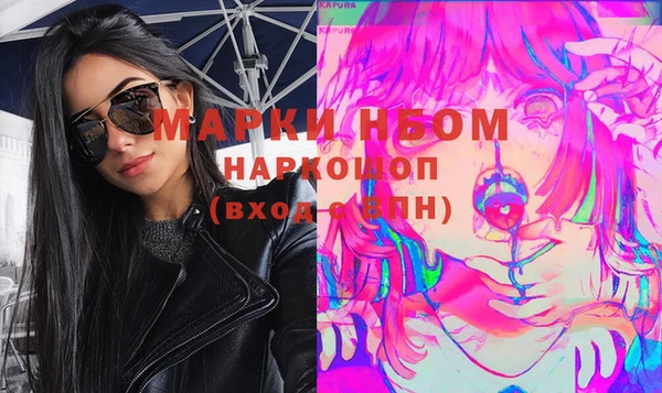 метамфетамин Арсеньев
