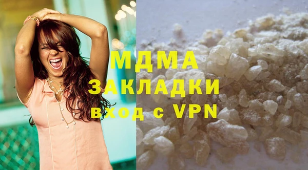 ECSTASY Армянск