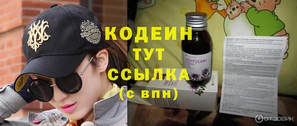 ECSTASY Армянск