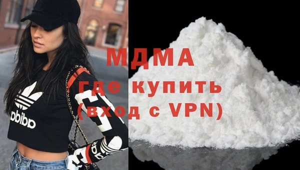 марки nbome Аркадак