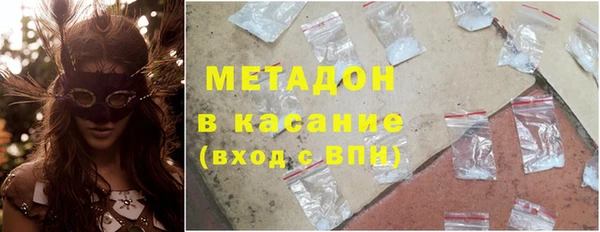 марки nbome Аркадак