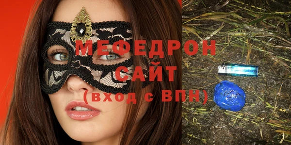 метамфетамин Арсеньев