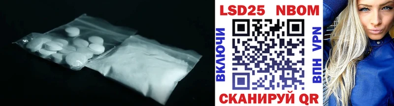 Купить  Ардон  Лсд 25 экстази ecstasy 