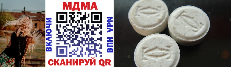 MDMA молли  Купить  Ардон 