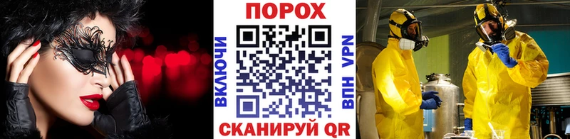 Купить закладки Ардон Метамфетамин кристалл