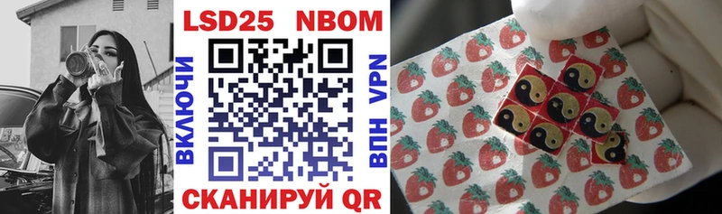 Марки N-bome 1,8мг  Купить где  Ардон 